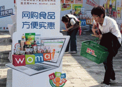 <b>草案只是做出一个初步约</b>