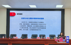 强调“食物平安无小